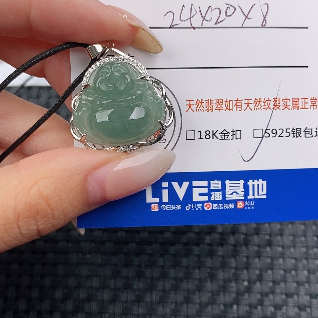颈饰银S925镶嵌翡翠吊坠