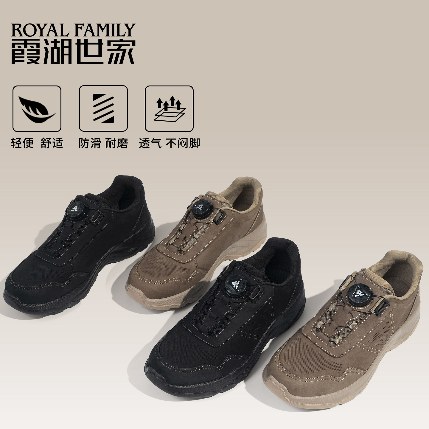 霞湖世家舒适户外休闲鞋男士2025秋冬新款真皮轻便厚底低帮健步鞋