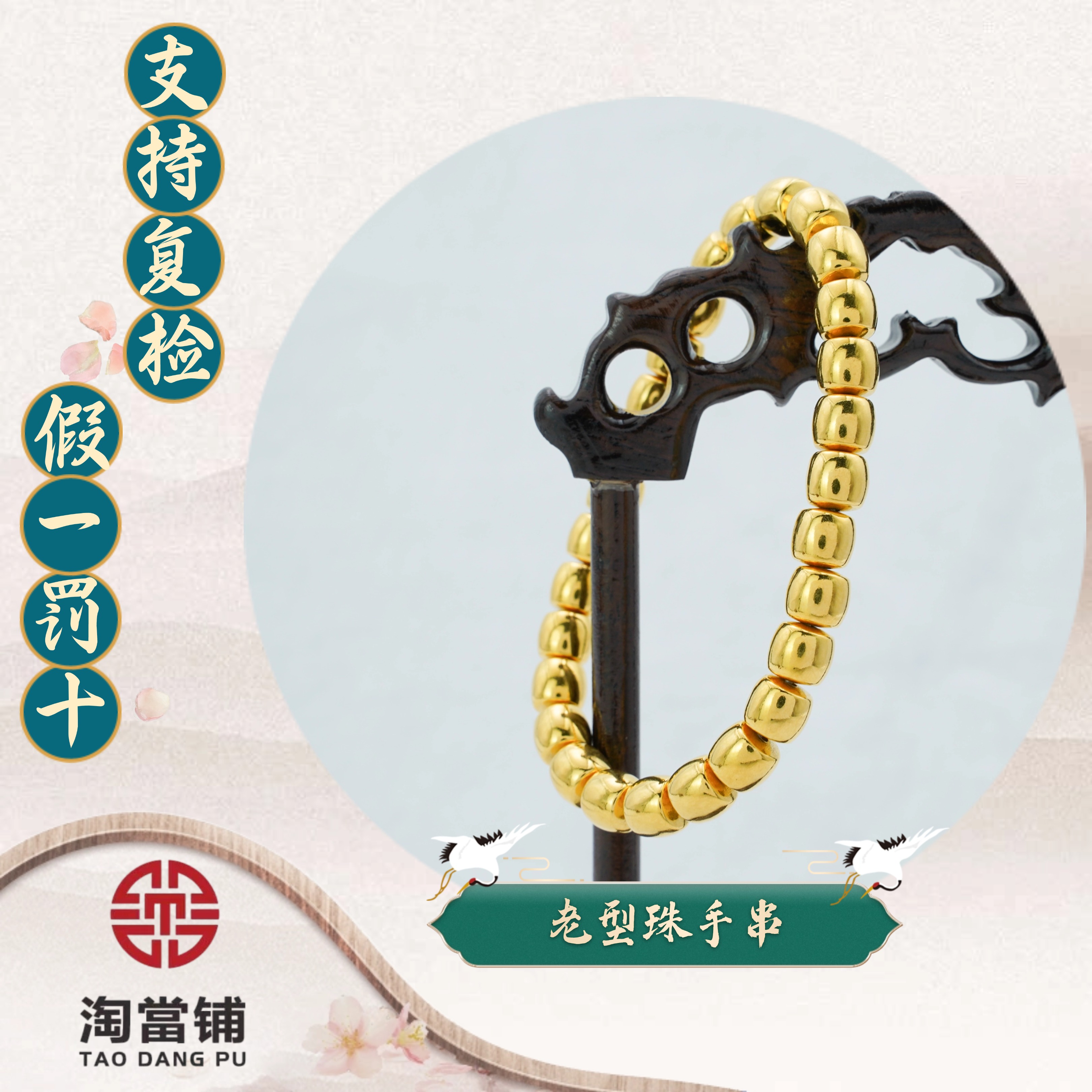 足银手链 老型珠串子简约经典大气时尚潮流轻奢百搭         气质