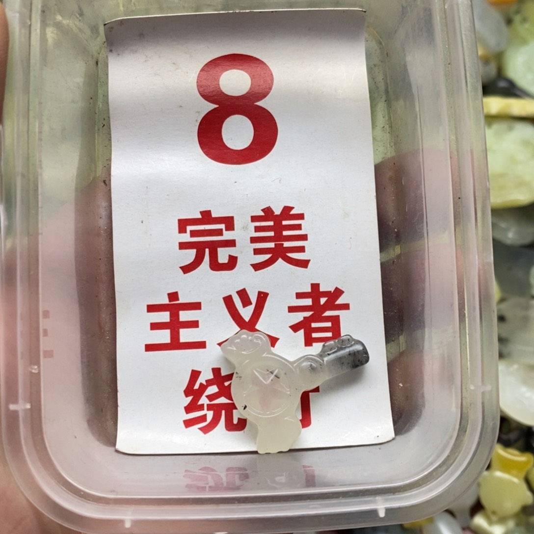 蛇纹石玉挂坠足银镀金镶嵌