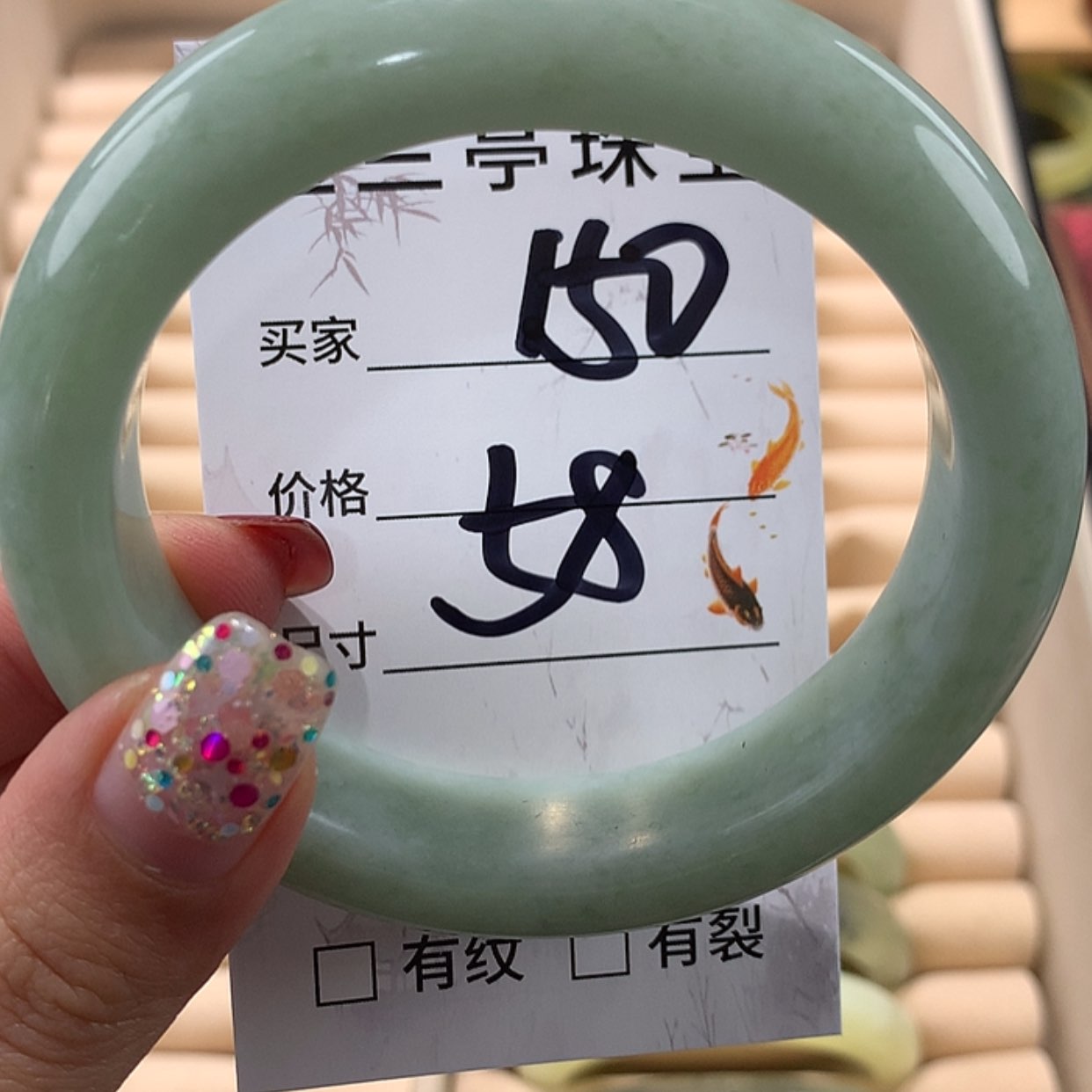 【闪购商品】蛇纹石玉手镯未镶嵌