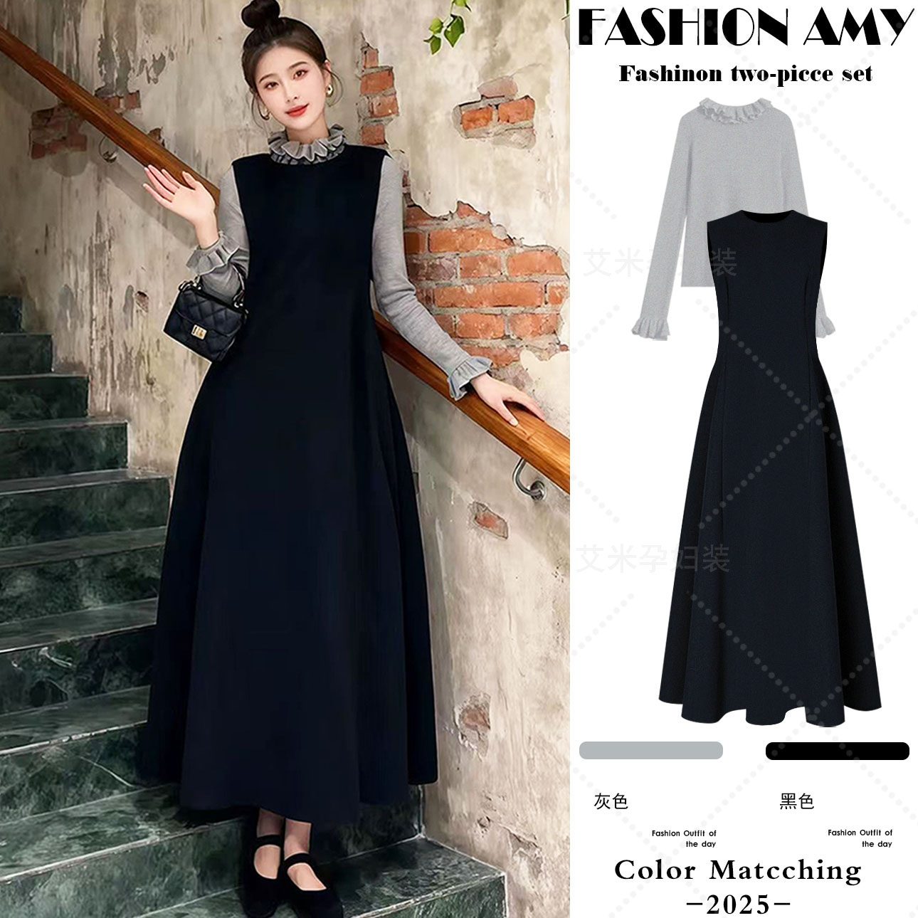 孕妇装秋冬套装新款时尚韩版气质荷叶边针织打底衫显瘦毛呢背心裙