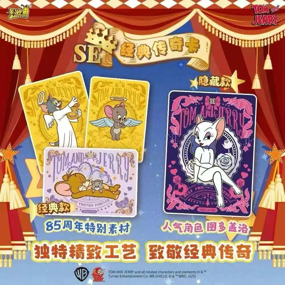 【大胃王/平拆】猫和老鼠百变包收藏卡牌