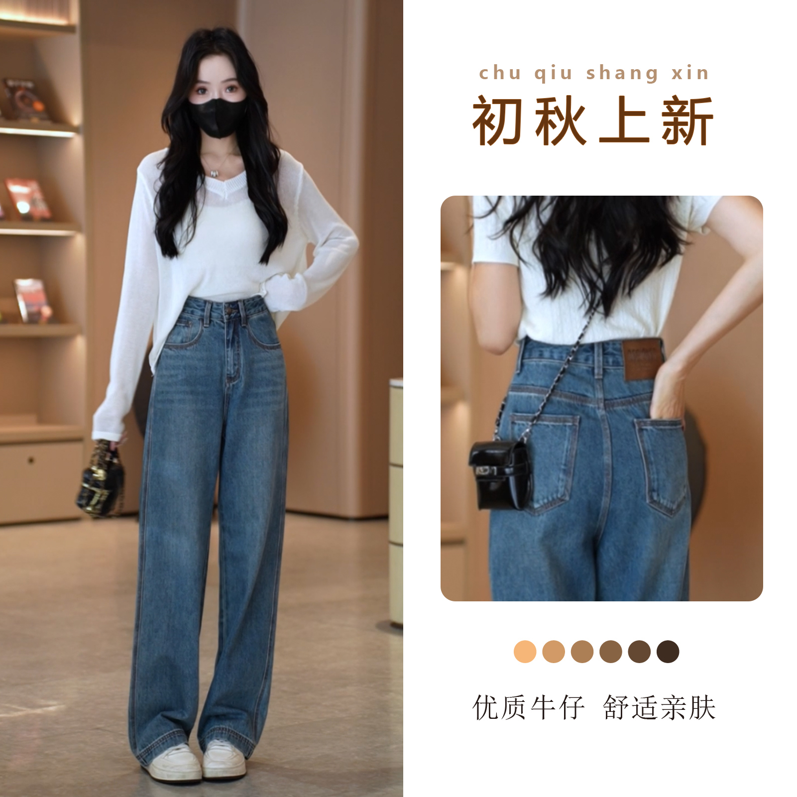7604 GY复古高腰工装牛仔裤女2025新款早秋季宽松阔腿百搭直筒裤