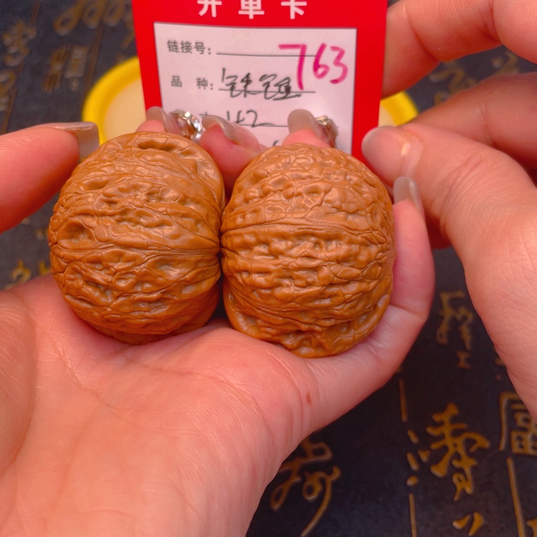 桃核吊坠去了给我