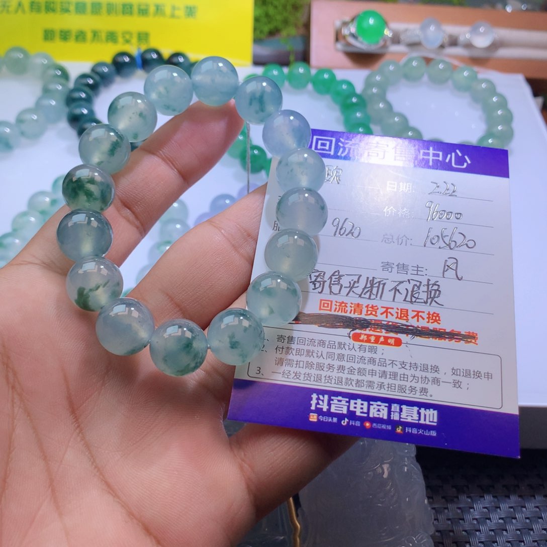 定制翡翠未镶嵌魏寄售翡翠买断不退换