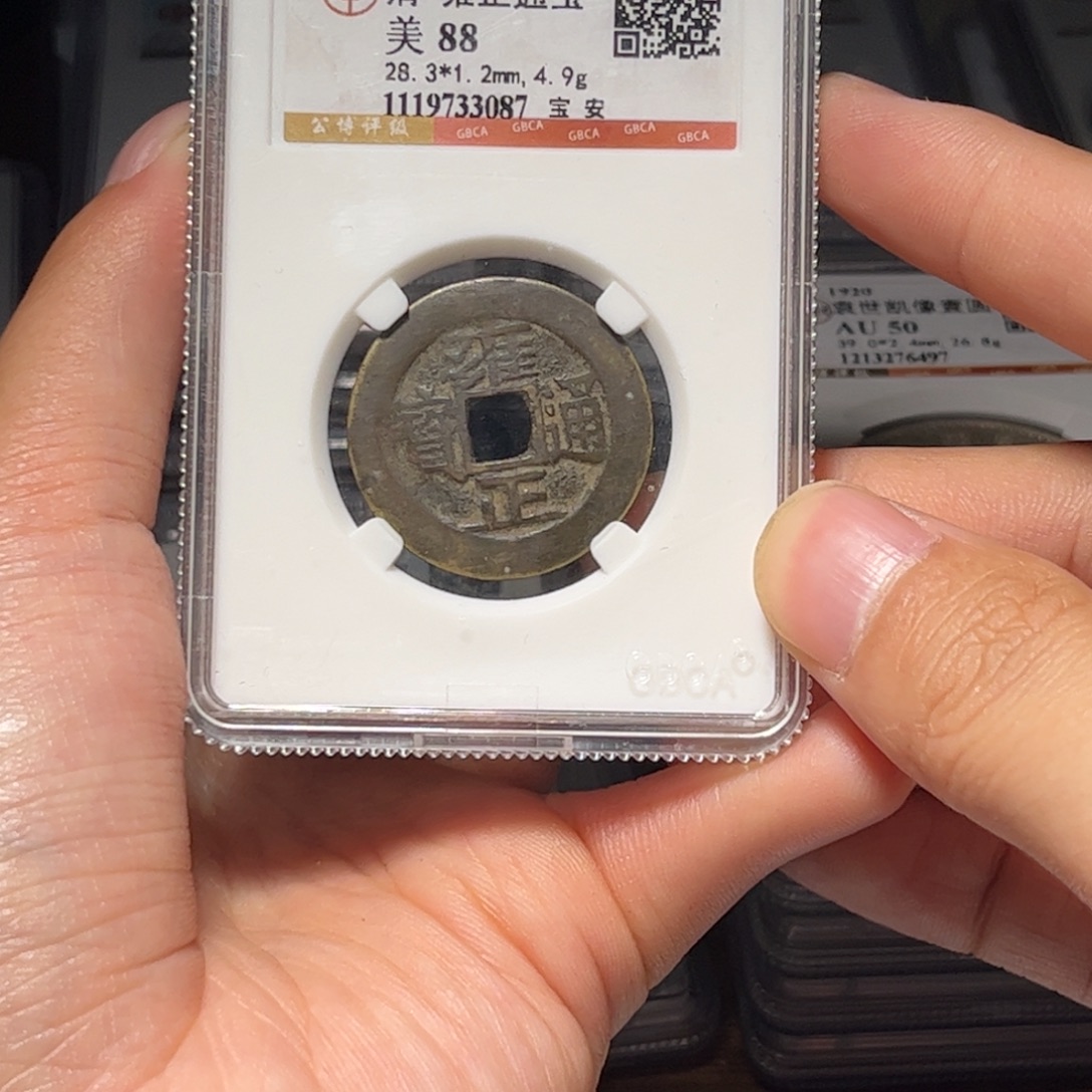 金属Lx如图所示一个3087