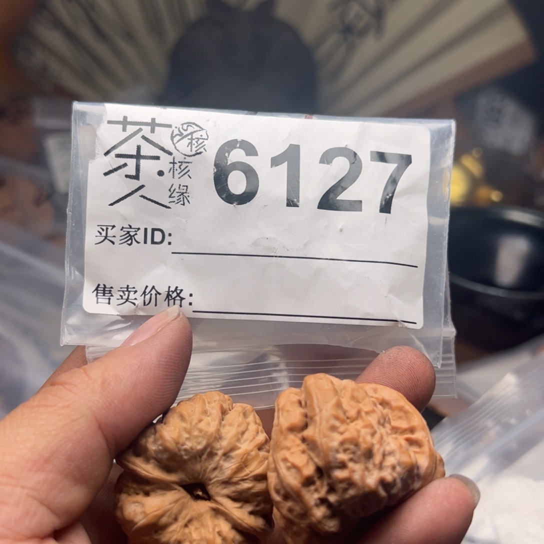 【闪购商品】文玩核桃吊坠今天