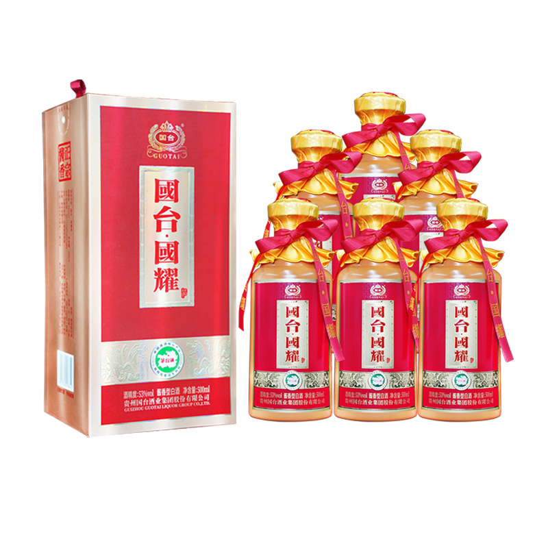 国台国耀酒  真实年份 纯粮酿造 大曲坤沙 酱香型白酒53%Vol500ml