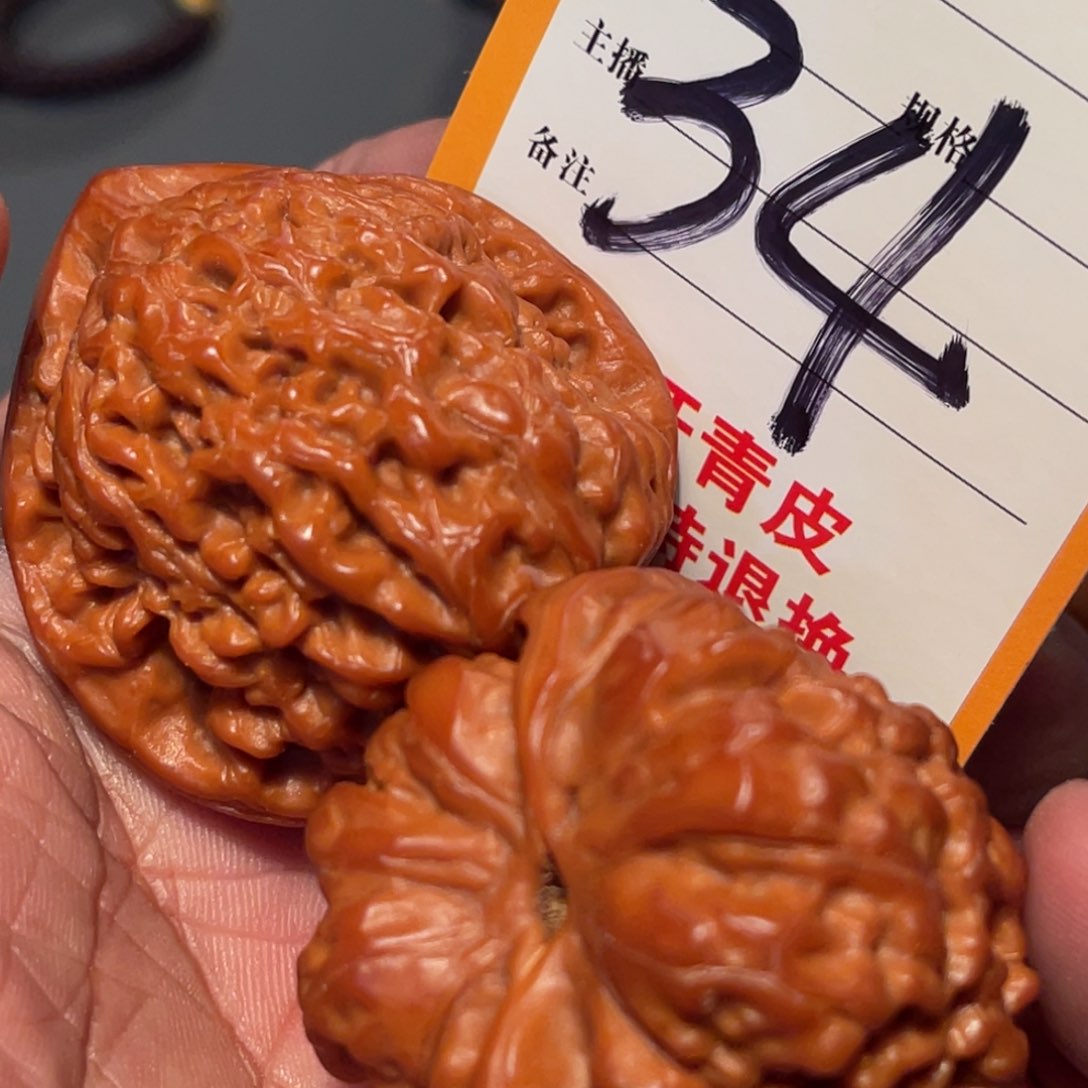 文玩核桃吊坠WTT圆圆圆圆圆圆