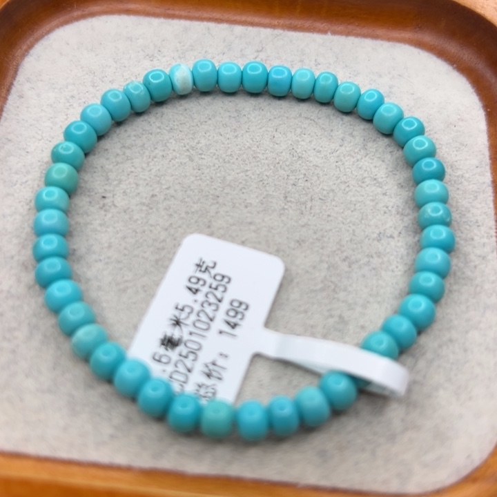 绿松石未镶嵌珠宝半成品