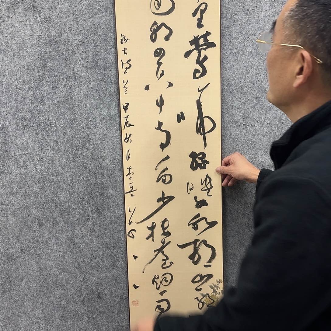书法书法书法篆刻