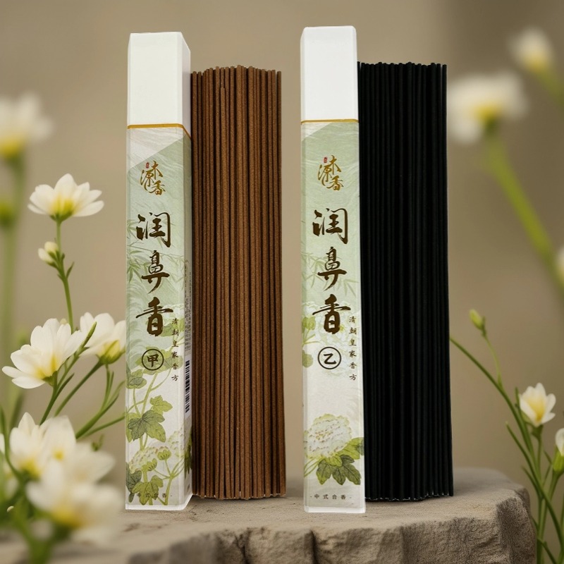 润鼻香组合共60克 清朝皇家香方 滋养鼻腔