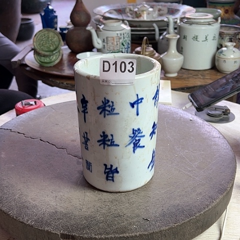 【闪购商品】手工艺品琉璃?*A00103 a a a