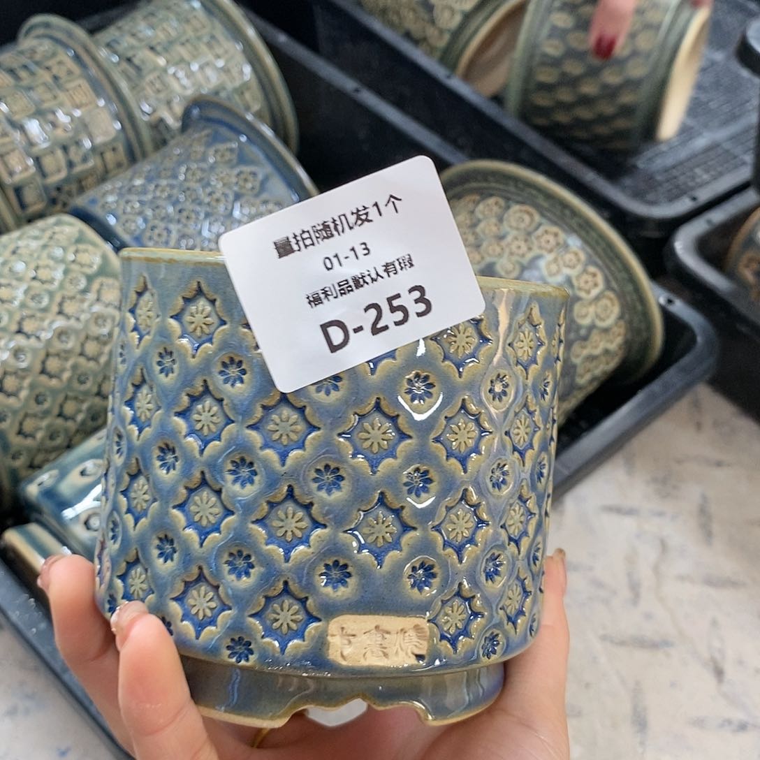 七里烧陶瓷1-13-253口径8