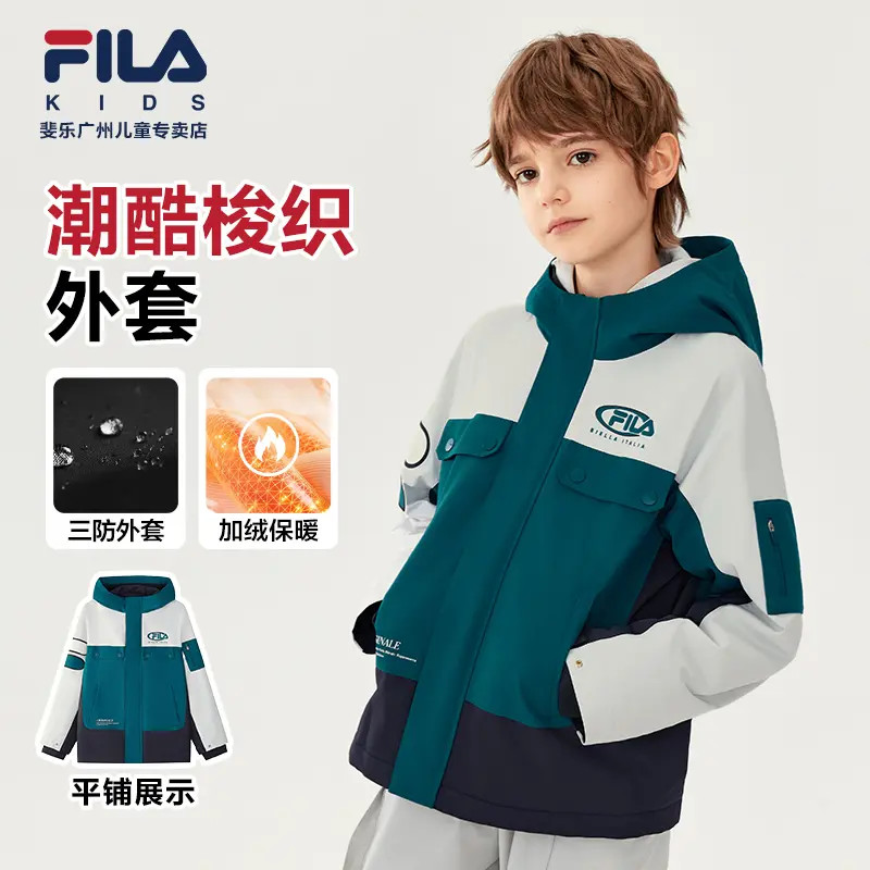 FILA斐乐儿童中大童三防外套新款休闲秋冬连帽加绒外套K12B541701