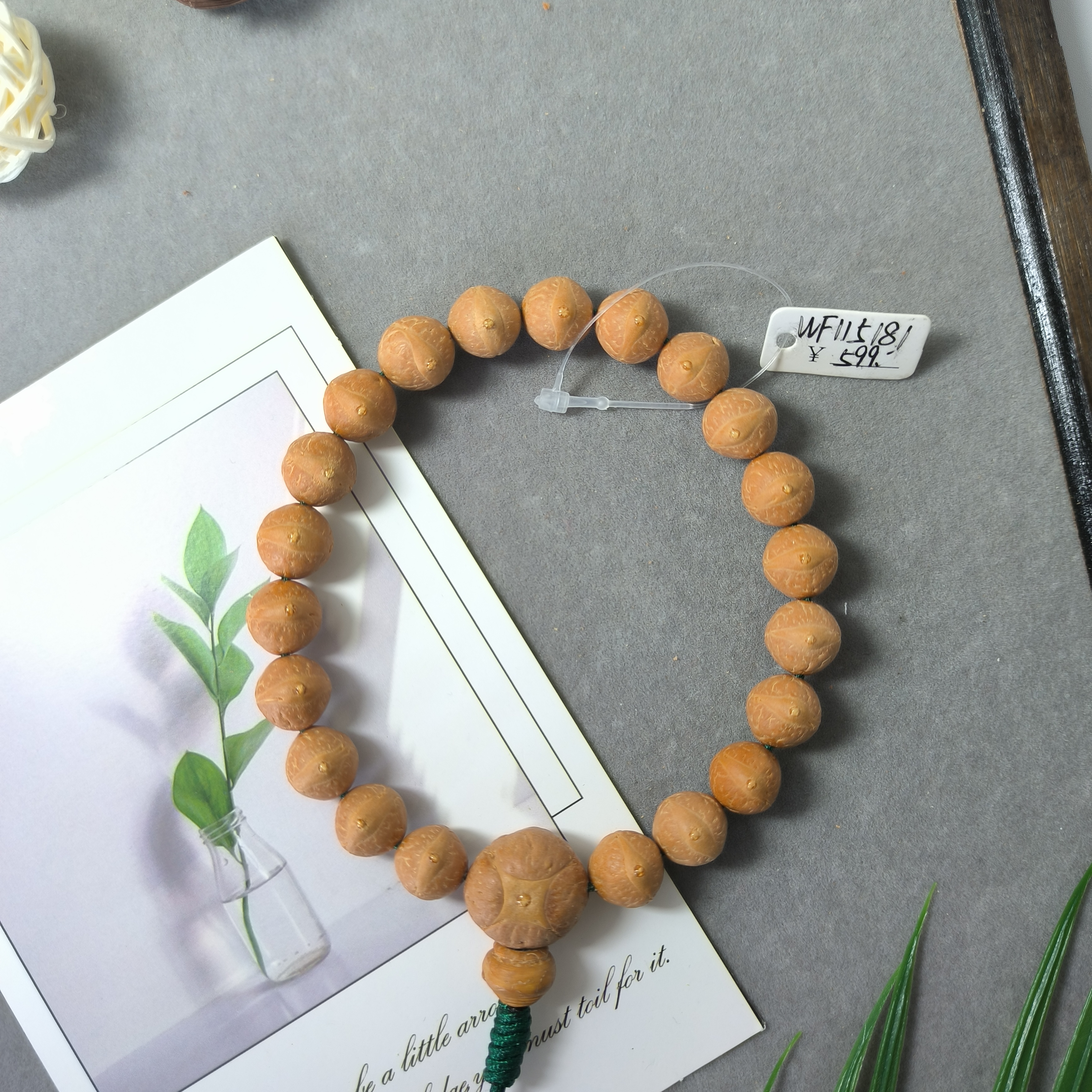 【WF115181】11.5mm尼泊尔凤眼菩提手串21颗配麒麟眼三通文玩手串