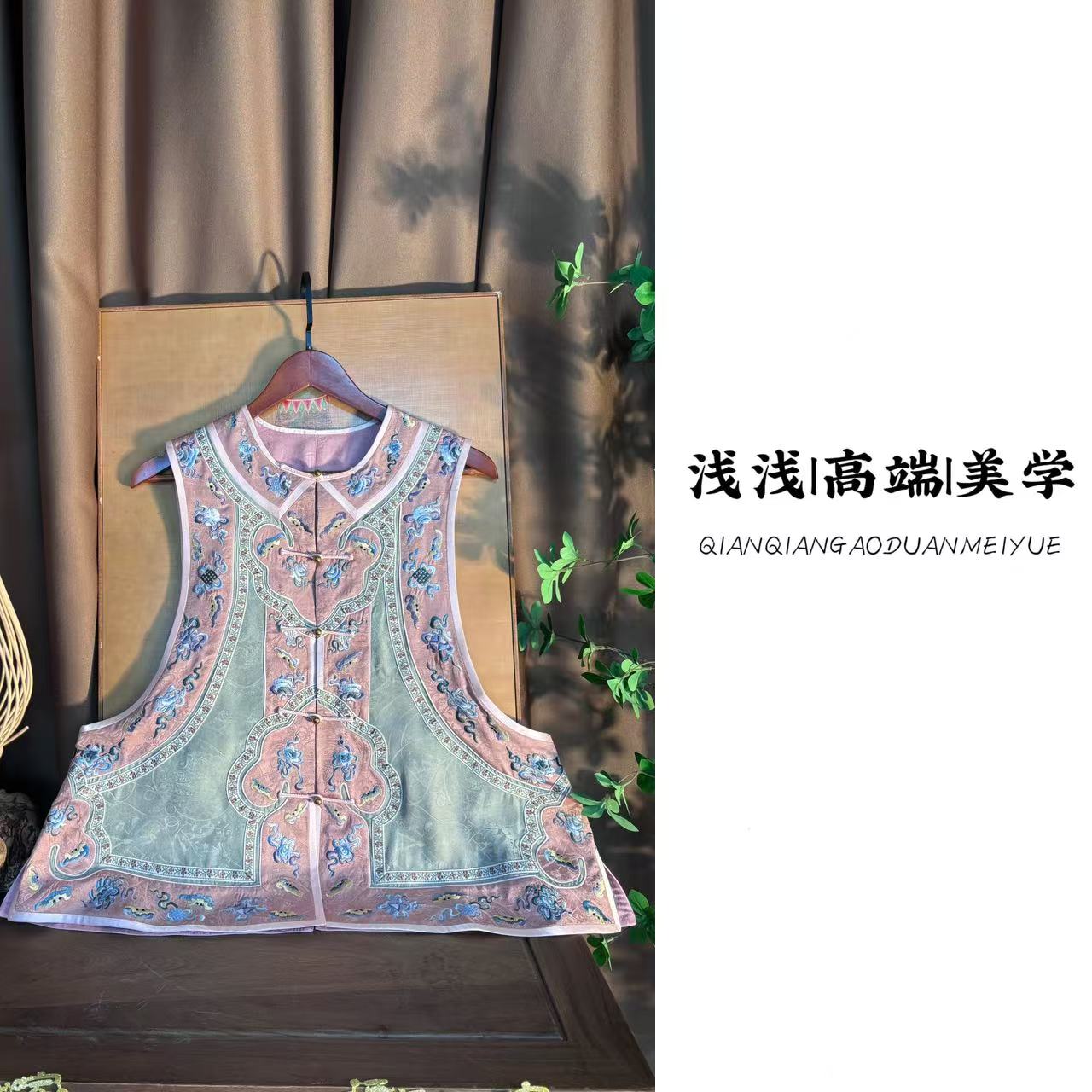 『青衫』中式复古中国风手工高定桑蚕丝传统休闲百搭时尚圆领马甲