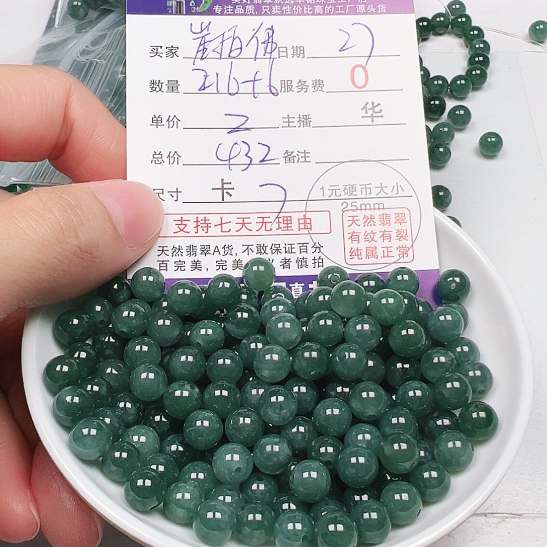 崖***佛翡翠散珠多样性发货