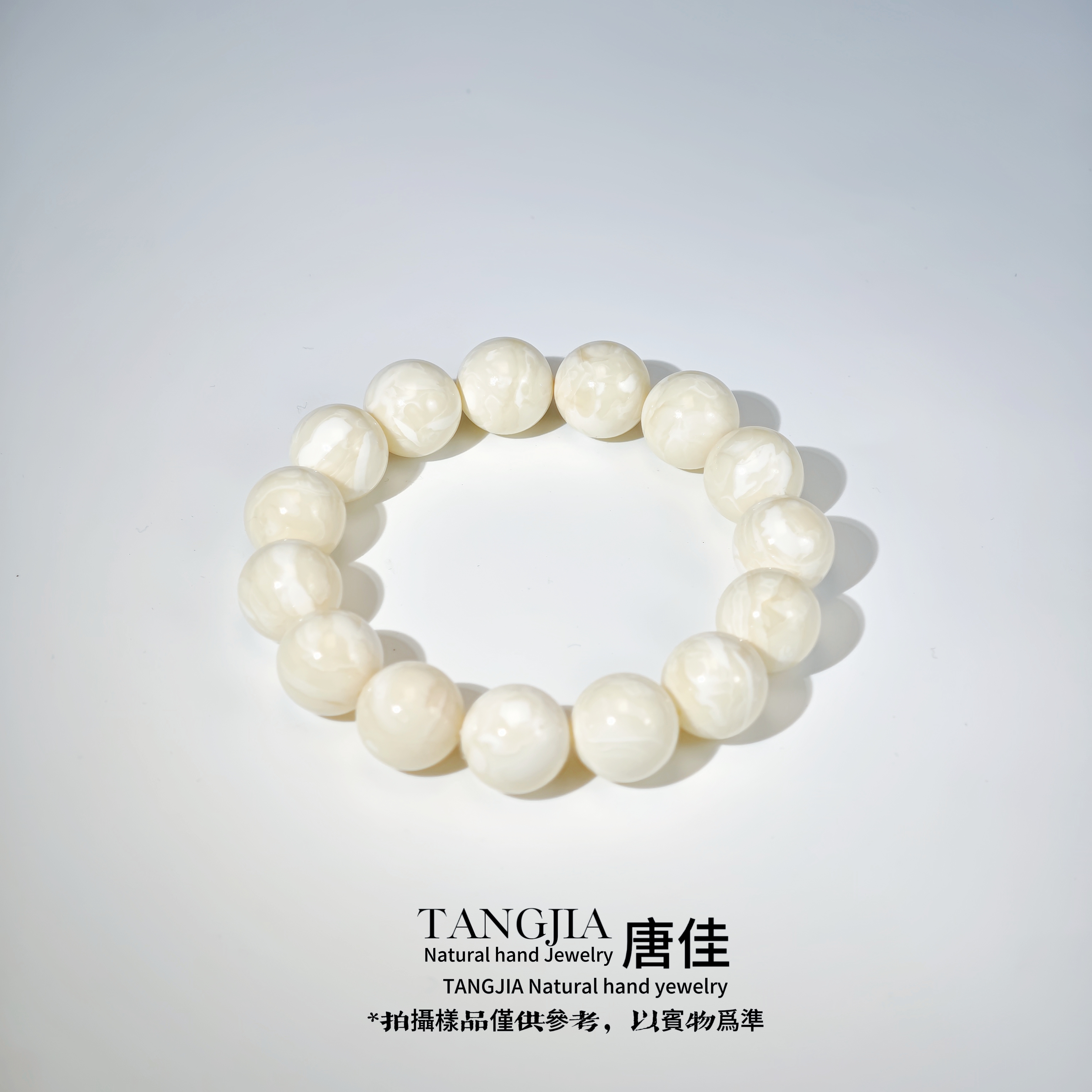 【唐佳珠宝甄选】天然琥珀蜜蜡骨瓷白卡15mm圆珠同料手串29.5克TT