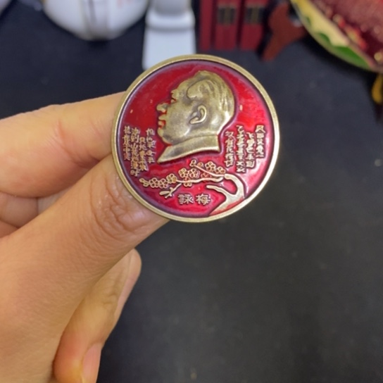 景德镇陶瓷研究所