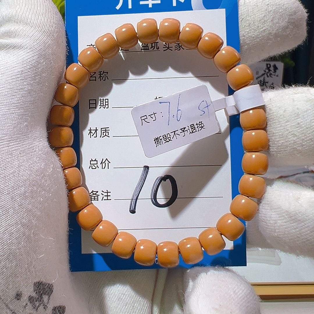 橄榄核手串清水河核尖7.6高品质