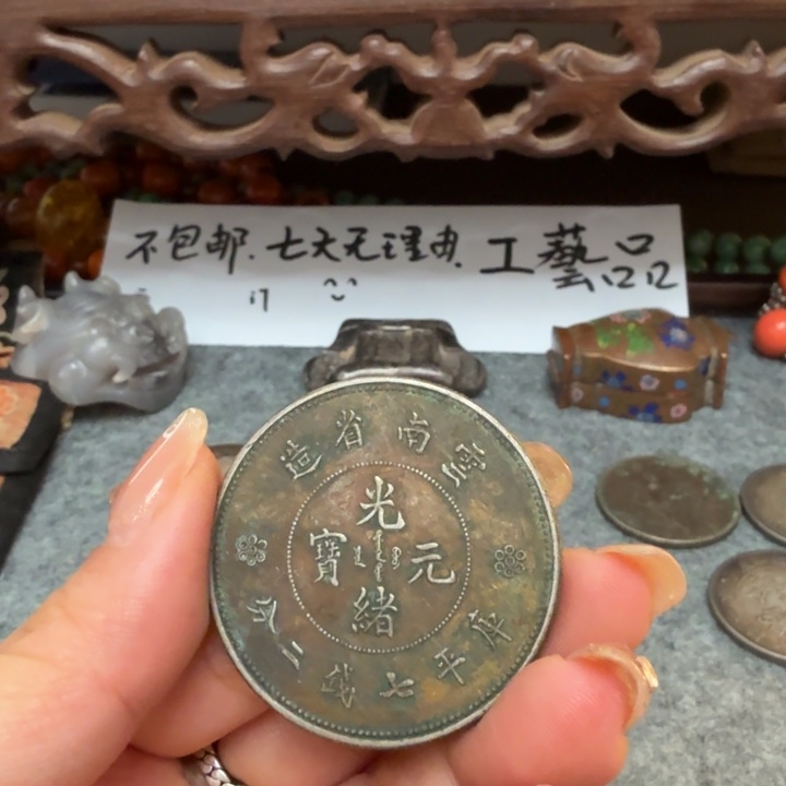 银Ag925喜欢就拍七天无理由所见即所得工艺品