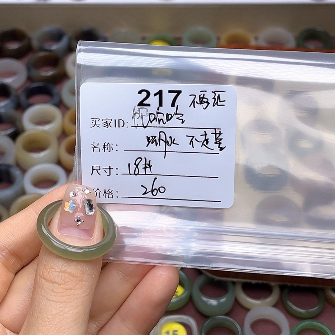 饱***哈未镶嵌戒指和田玉