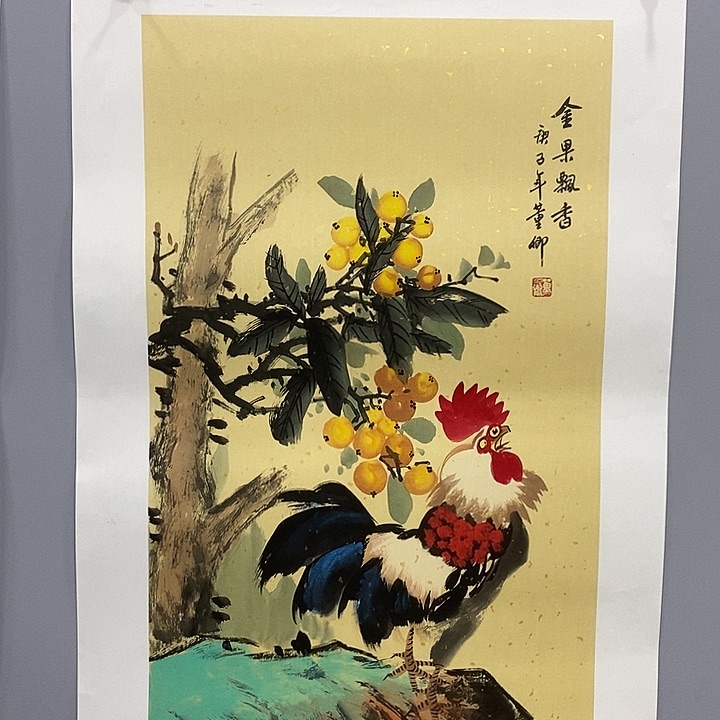 一二三四五六七八九