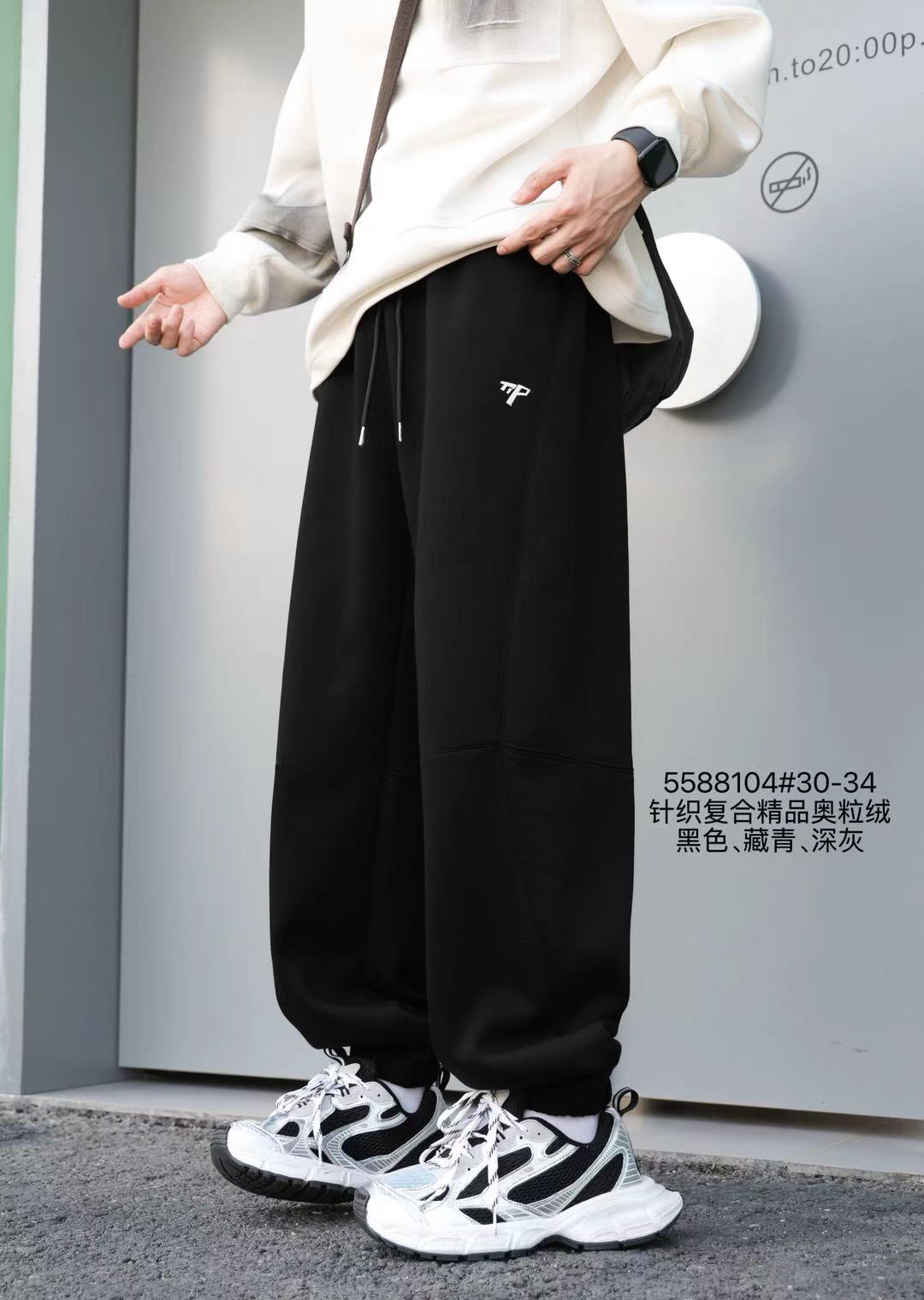 【5588104】童装青少年潮牌运动裤加绒加厚