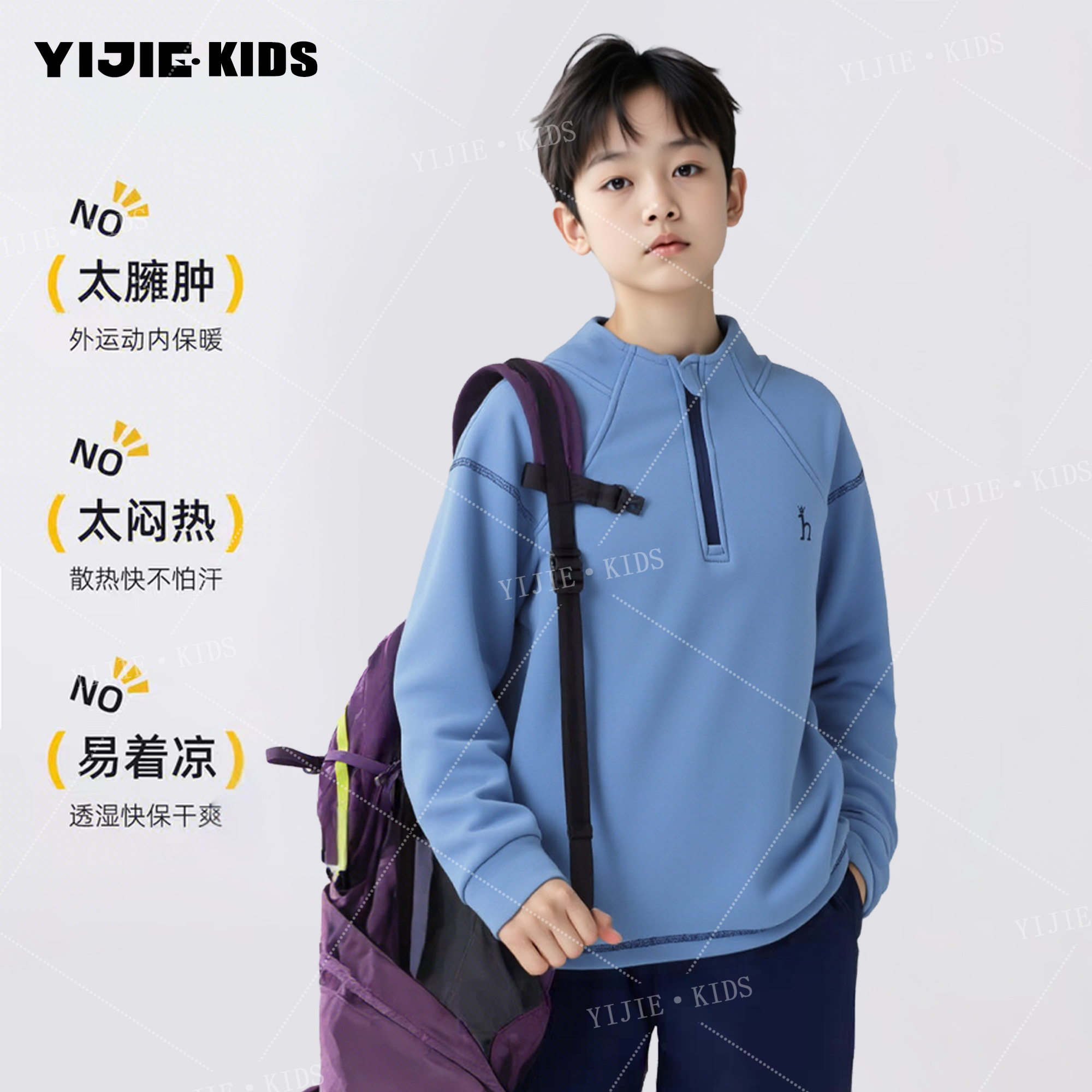 男女童六色半拉链打底衫休闲百搭秋冬新款中大童长袖T恤运动上衣