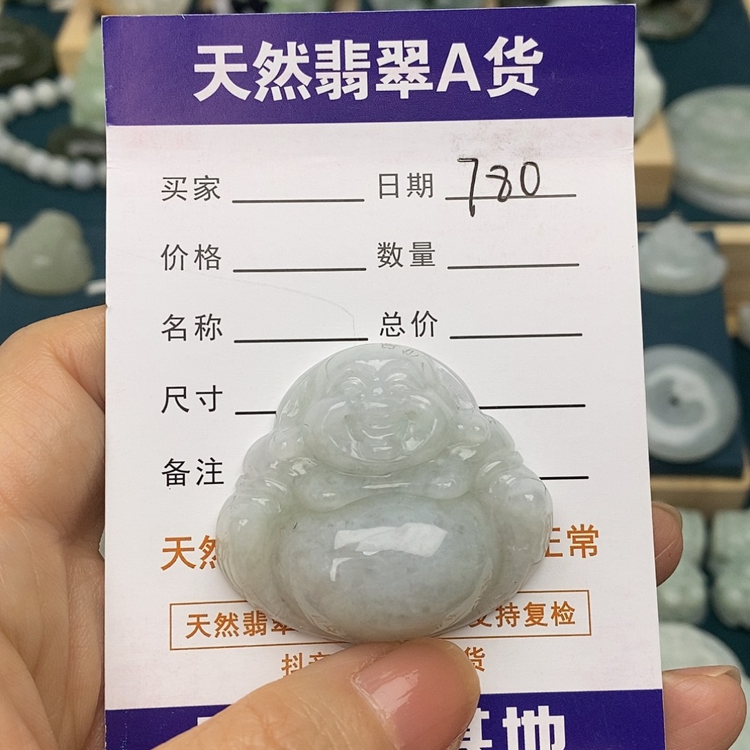 翡翠未镶嵌颈饰佛公