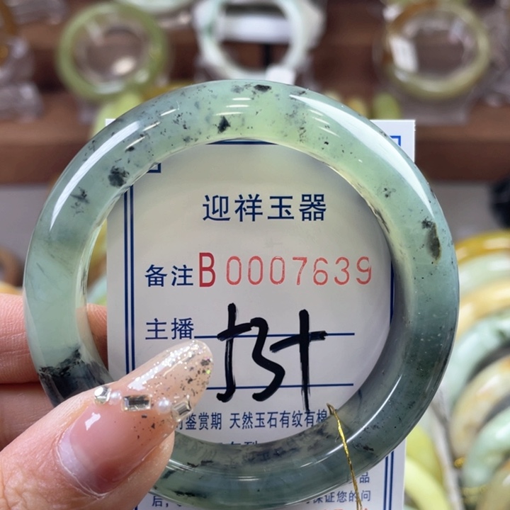 蛇纹石玉手镯未镶嵌李*晴