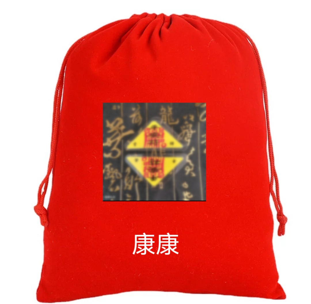 康康生肖挂饰手绘卡 