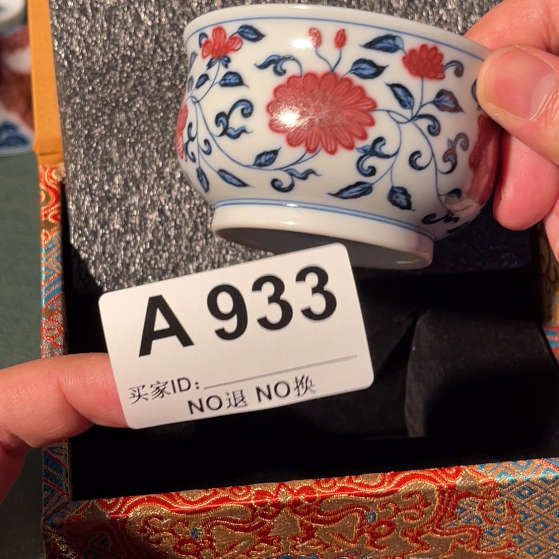 933 半月陶瓷半月陶瓷