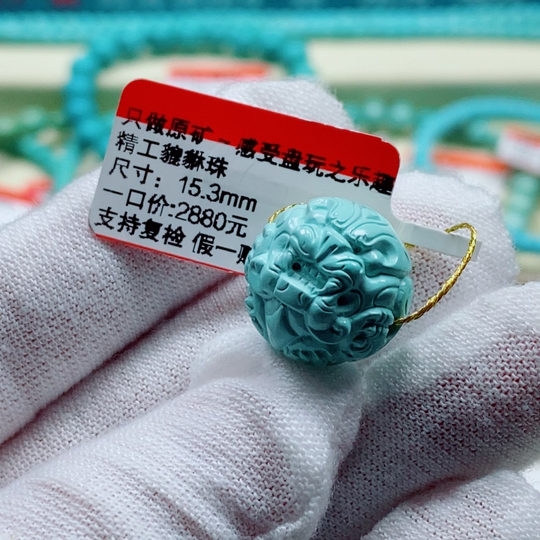 未镶嵌绿松石珠宝奇石