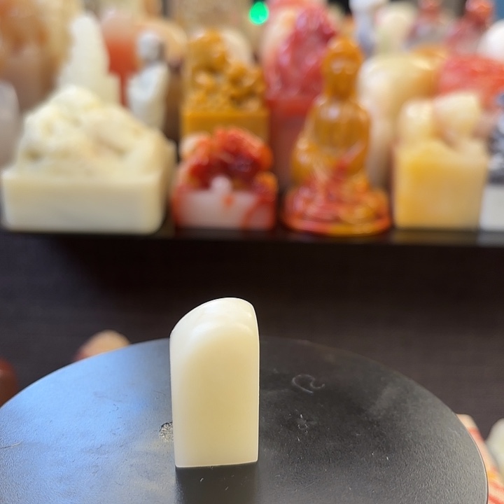 昌化石印石寿山石芙蓉