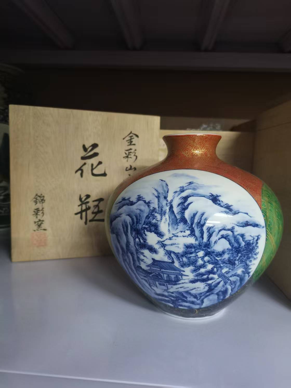 日本花瓶锦彩 轻奢居家摆件插花