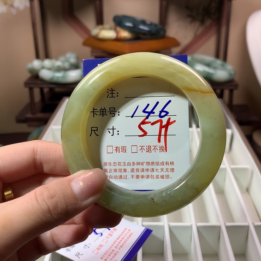 蛇纹石玉未镶嵌手镯