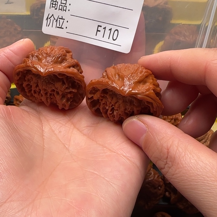 白***套文玩核桃吊坠蛇王蛇王38