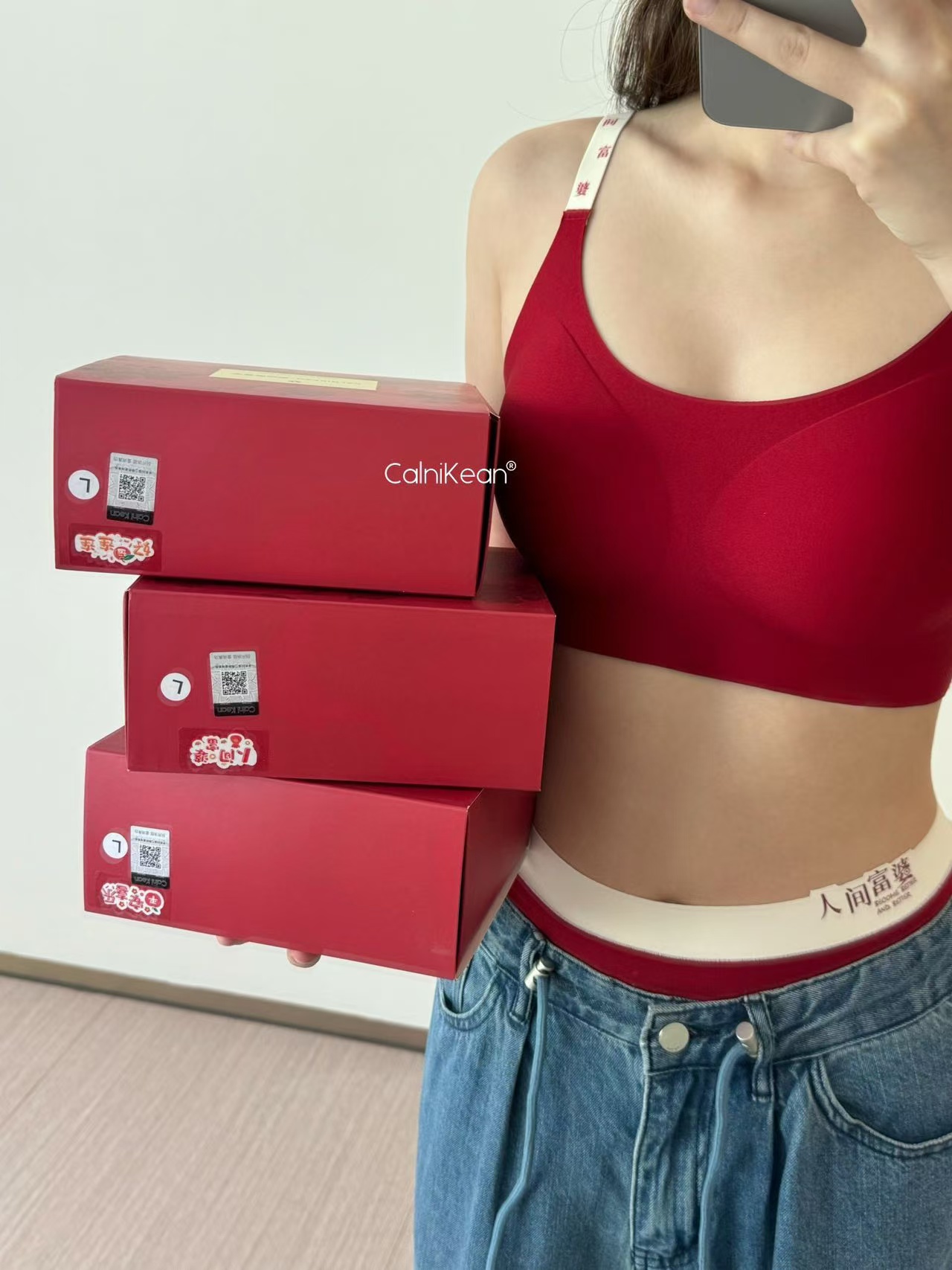 周年庆限定 礼盒