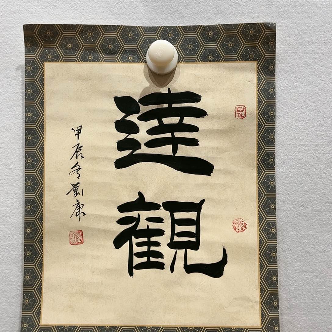 国画哈哈哈哈哈哈哈哈哈哈