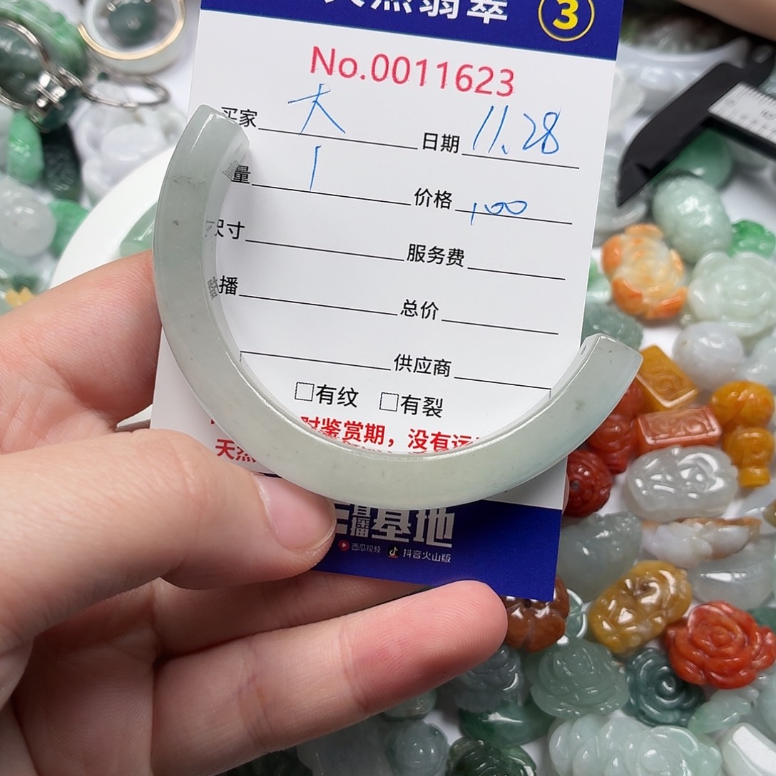 大***茶翡翠散珠sdfghjkkkkk