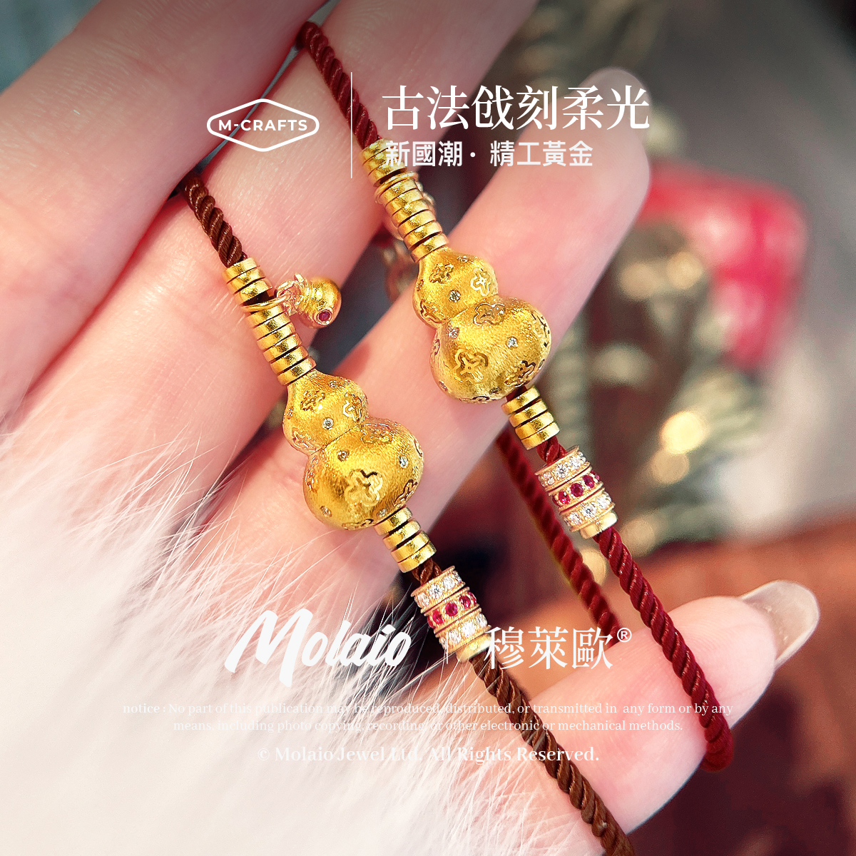 足金999【戗刻柔光葫芦】手绳古法多样性发其一（工费57/克）W073