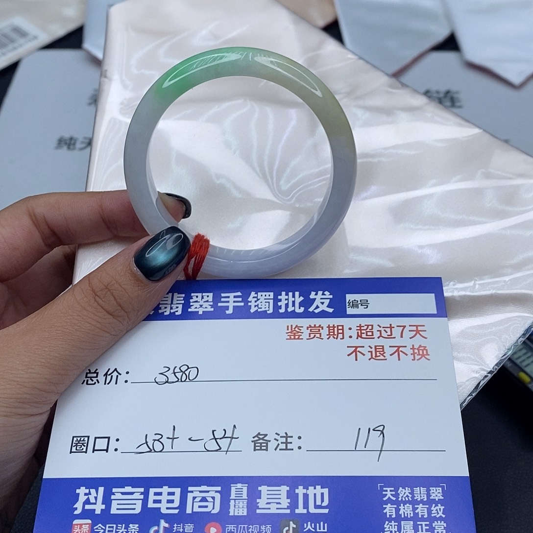 翡翠未镶嵌手镯百元手镯默认瑕疵