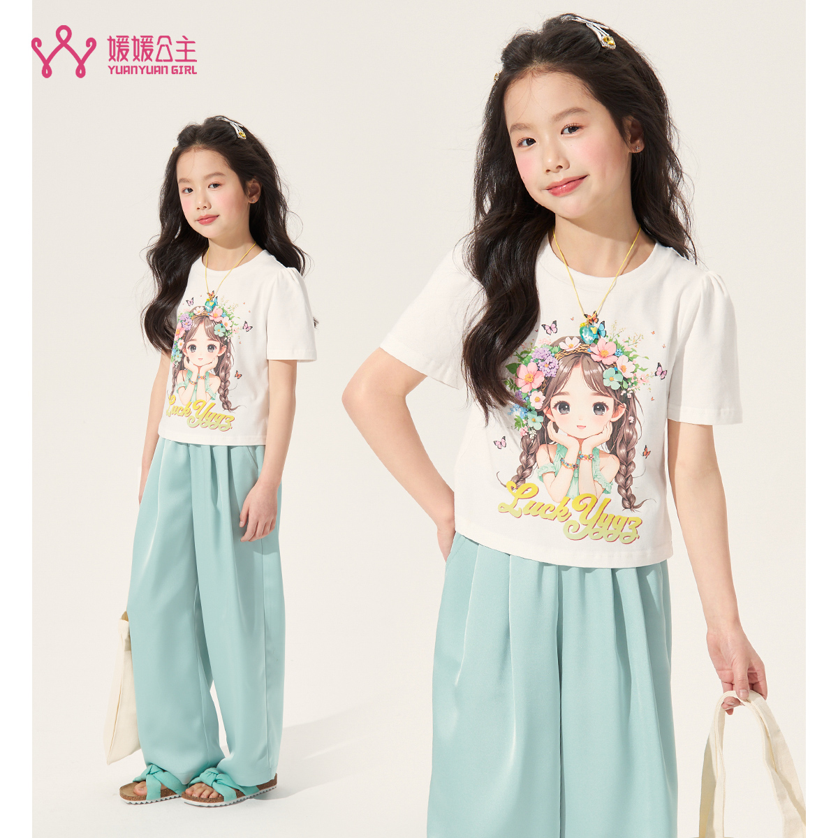 媛媛公主媛【第一组】2025春季女童可爱卡通狗背心15206F119