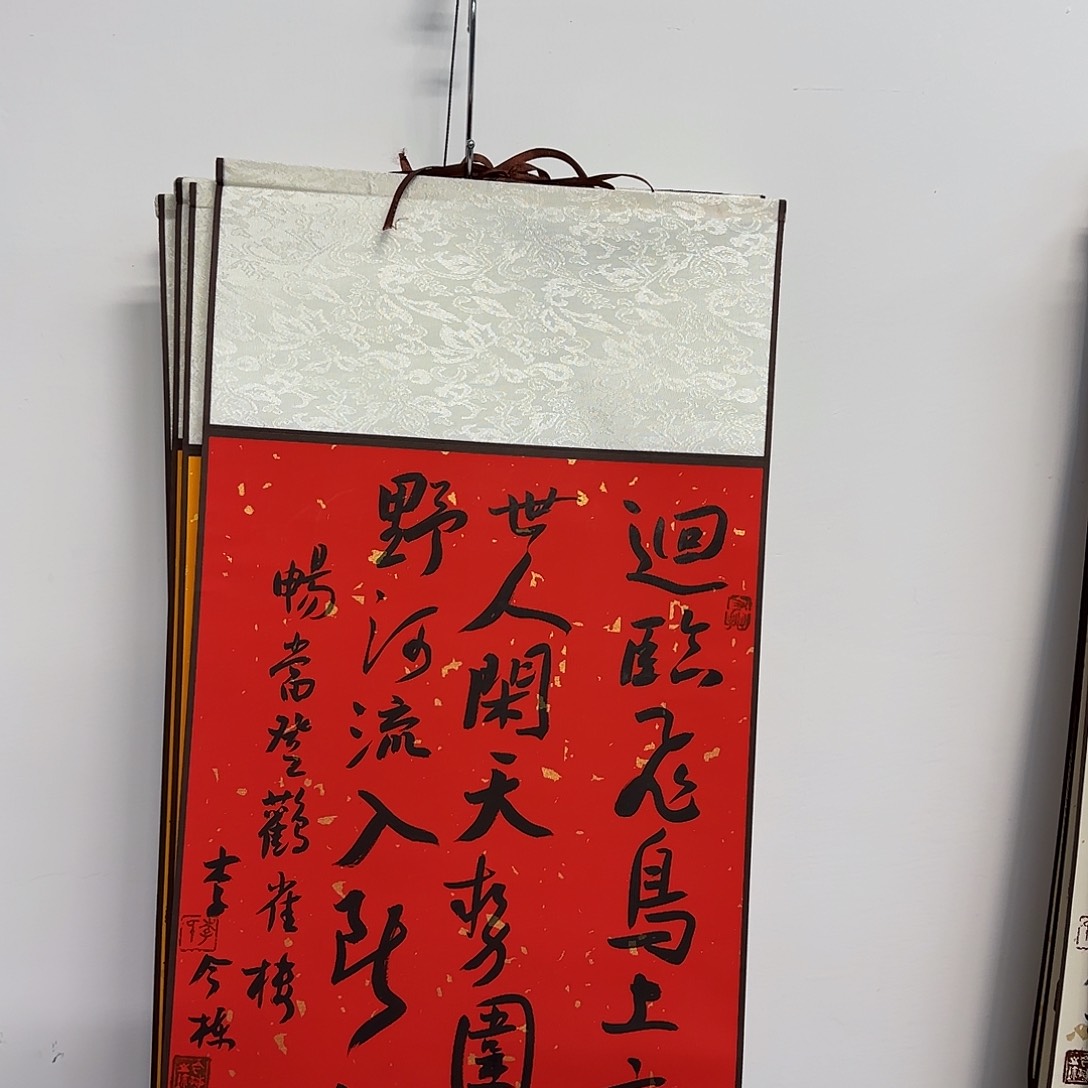书法书法书法篆刻