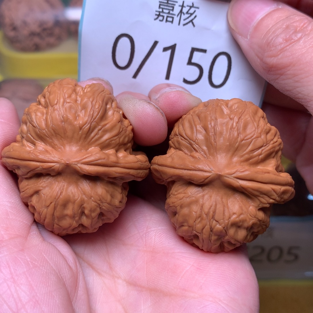 文玩核桃把件肉球元宝40