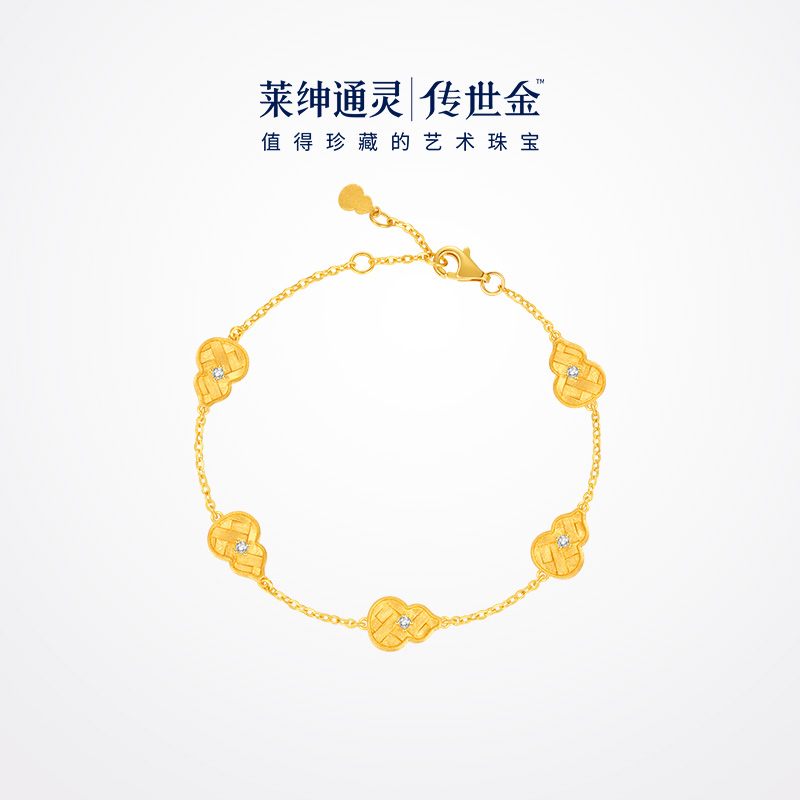 【曾辉同款】莱绅通灵福至葫芦足金镶钻手链 鎏光织金福至 门店同款
