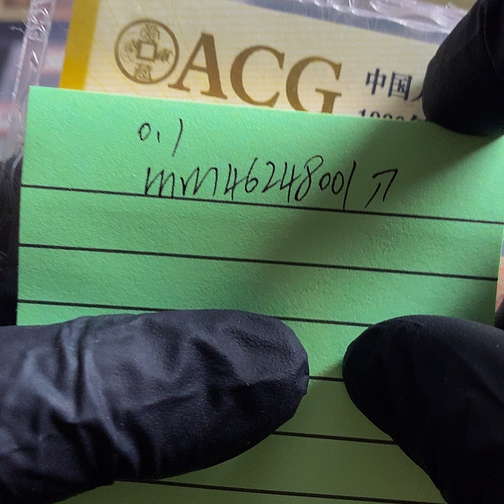 一张送.1         一刀       